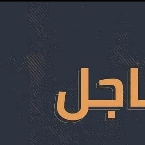 أخر الاخبار 